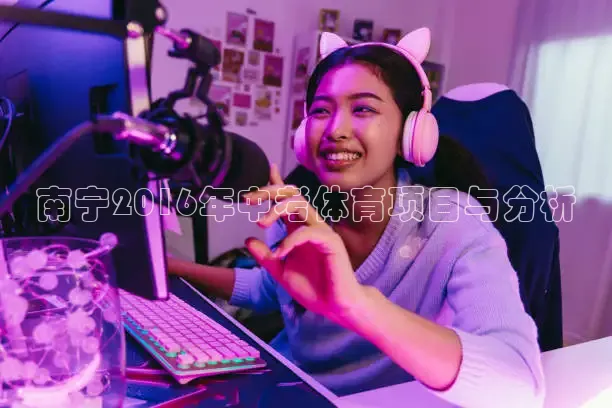 龙门直播nba免费观看