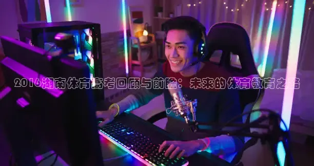 龙门直播app足球直播