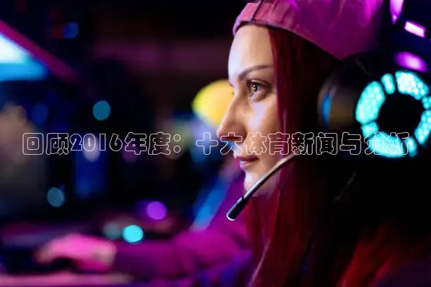 龙门直播nba免费直播在线观看