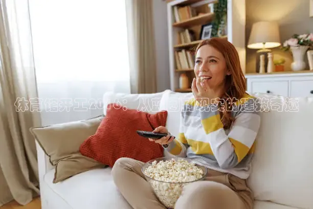 龙门直播app足球直播