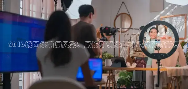 龙门直播免费体育直播